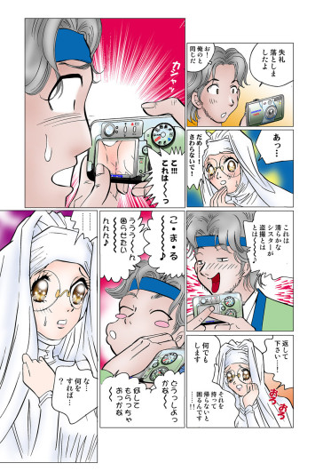 Page 81
