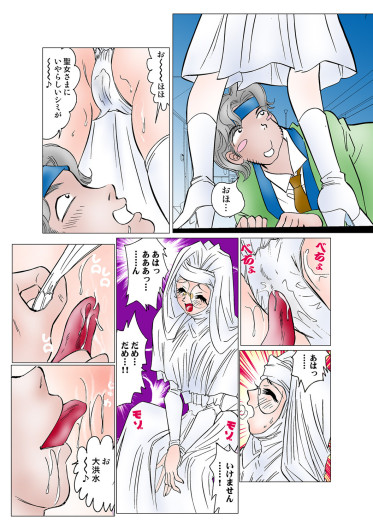 Page 83