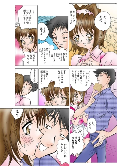 Page 89