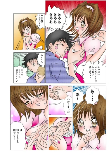 Page 90