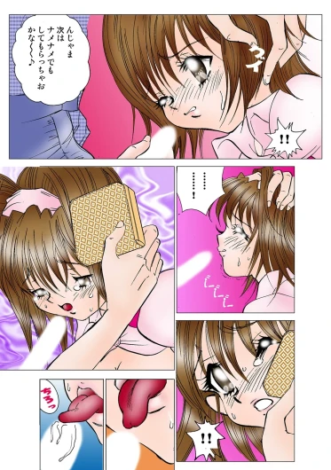 Page 93