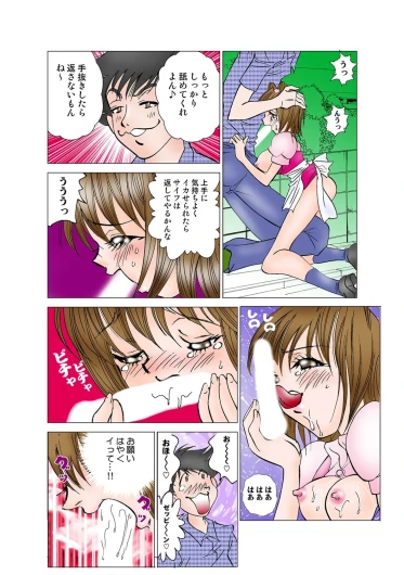 Page 94