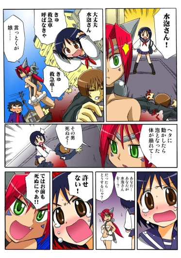 Page 104