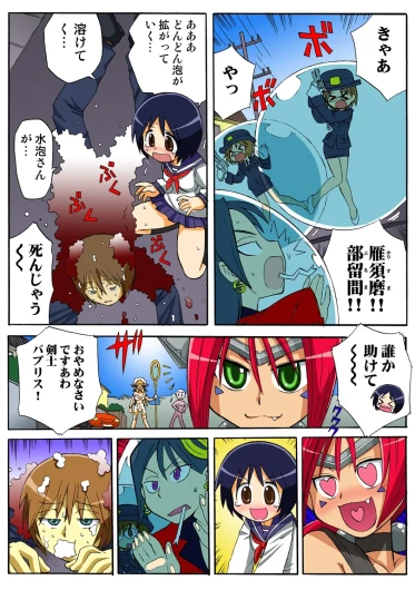 Page 108