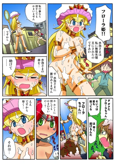 Page 109