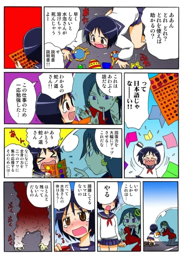 Page 112