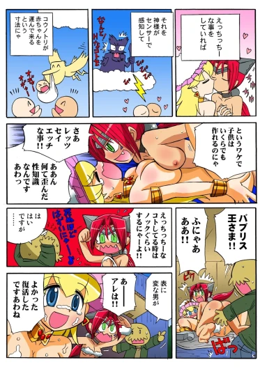 Page 116