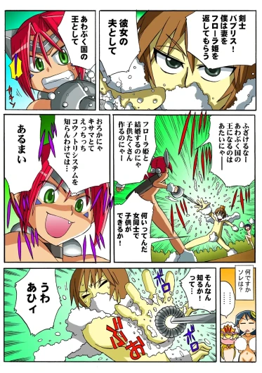 Page 119