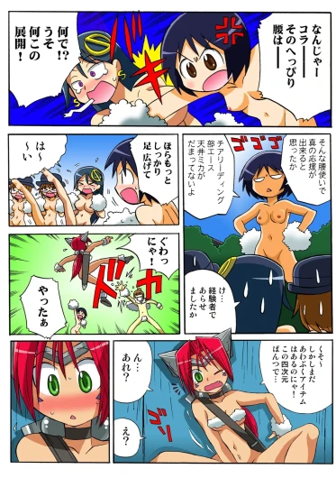 Page 121
