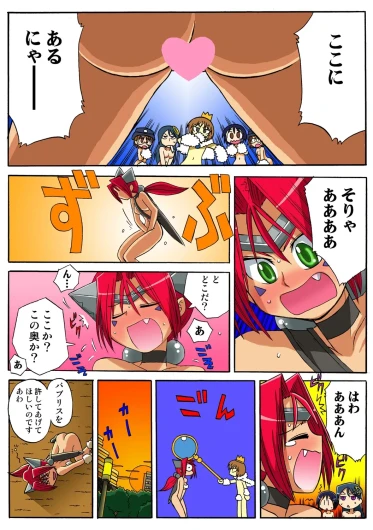Page 123
