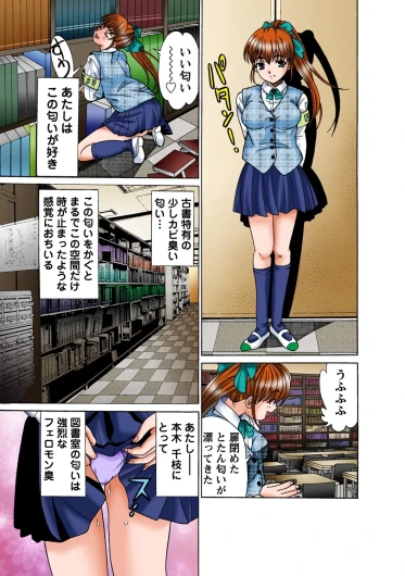 Page 29