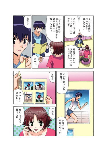 Page 50