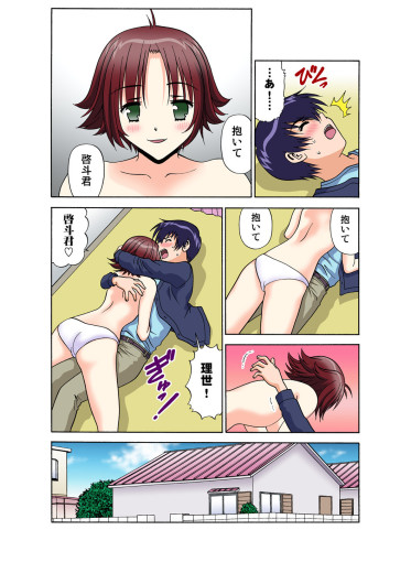 Page 56
