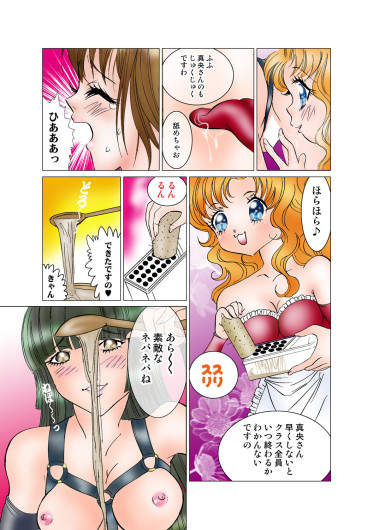 Page 66