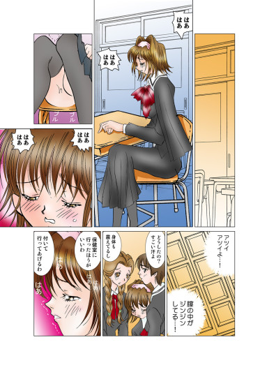 Page 80