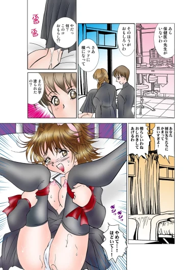 Page 81