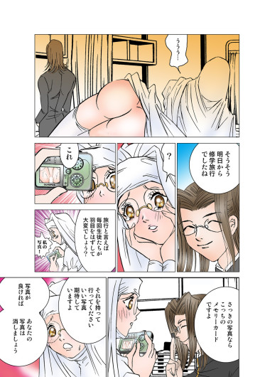 Page 94