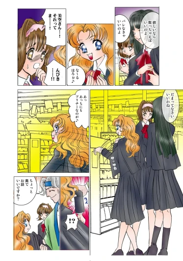 Page 96