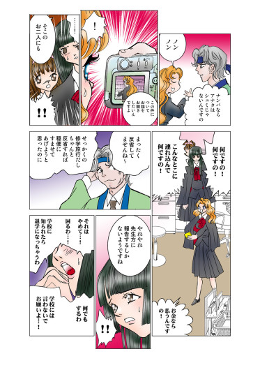 Page 97
