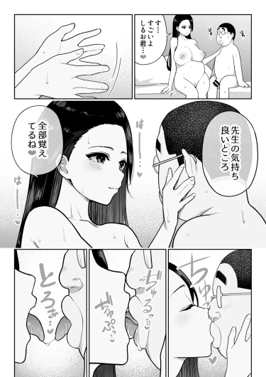 Page 80