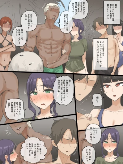 Page 55