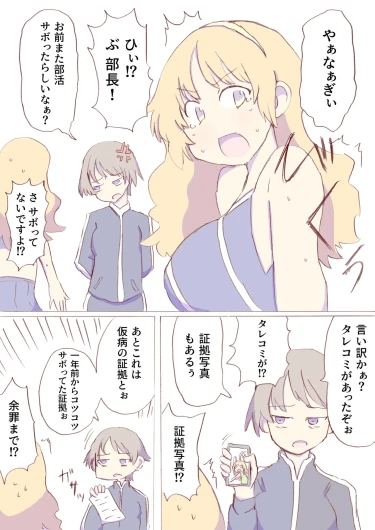 Page 175