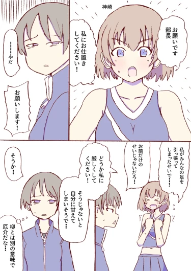 Page 180