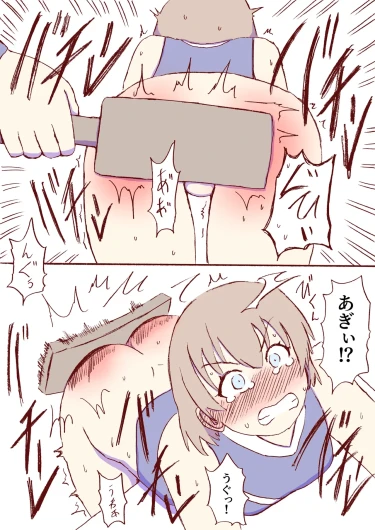 Page 182