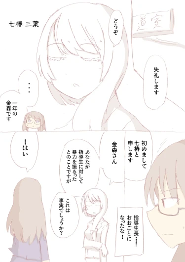 Page 186