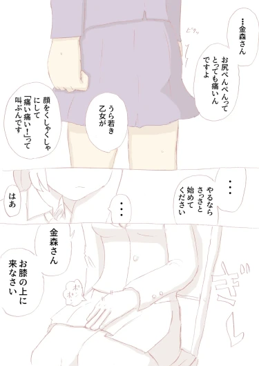 Page 190