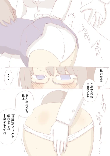 Page 191