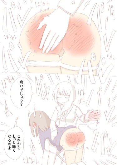 Page 193