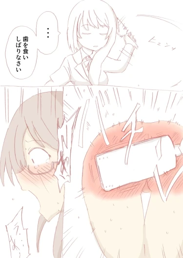 Page 196
