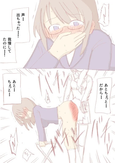 Page 197
