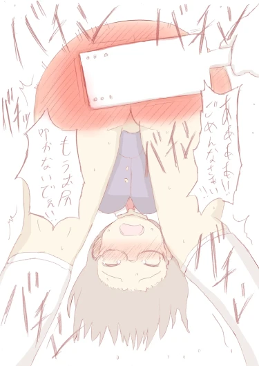 Page 198