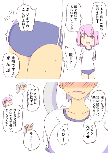 Page 211