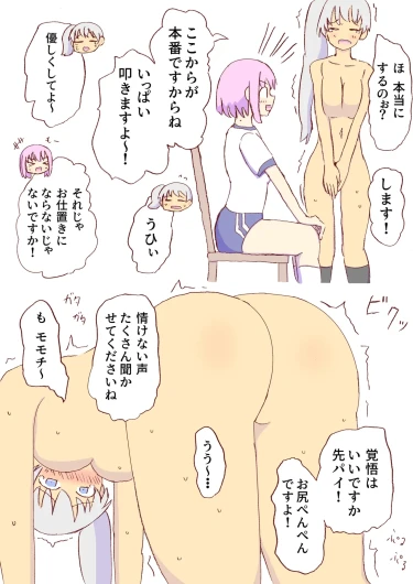 Page 213