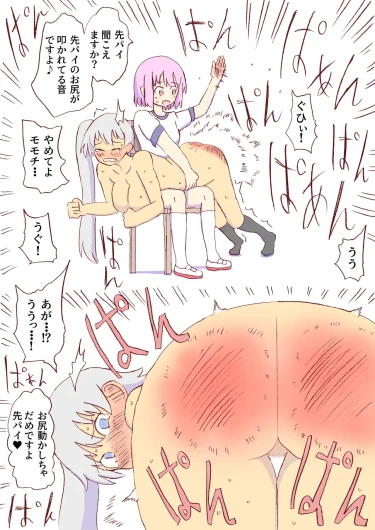 Page 215