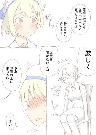 Page 221