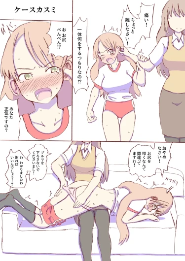 Page 234