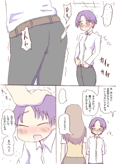 Page 249