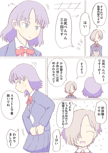 Page 251