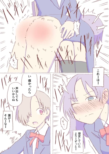 Page 254