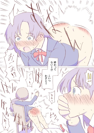 Page 256