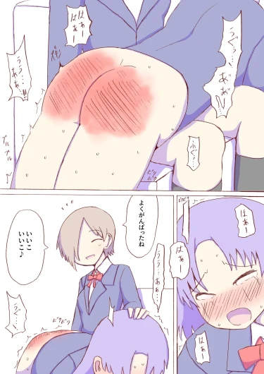 Page 264