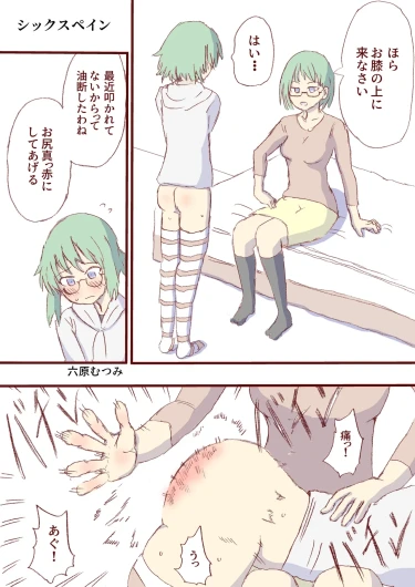 Page 270