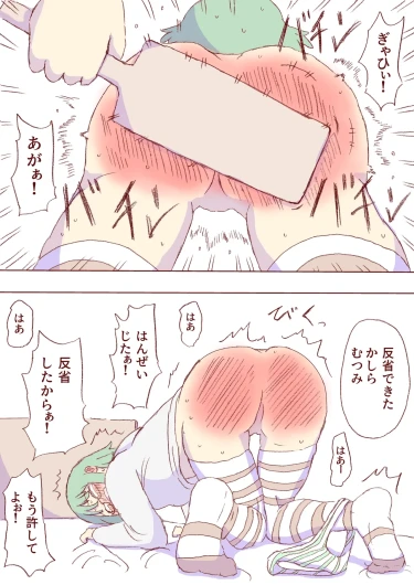 Page 277