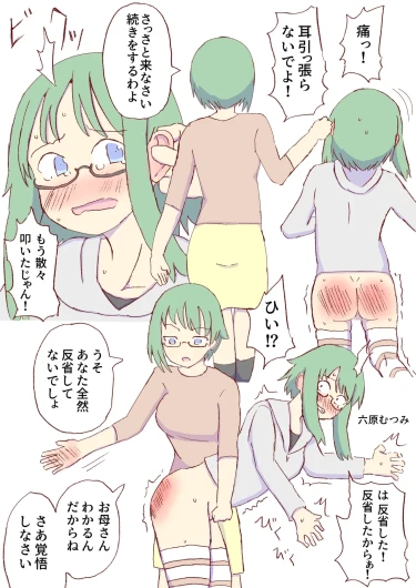 Page 284