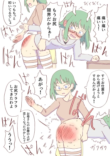 Page 286