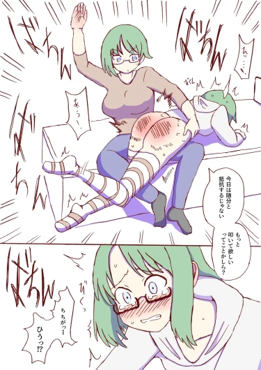 Page 288